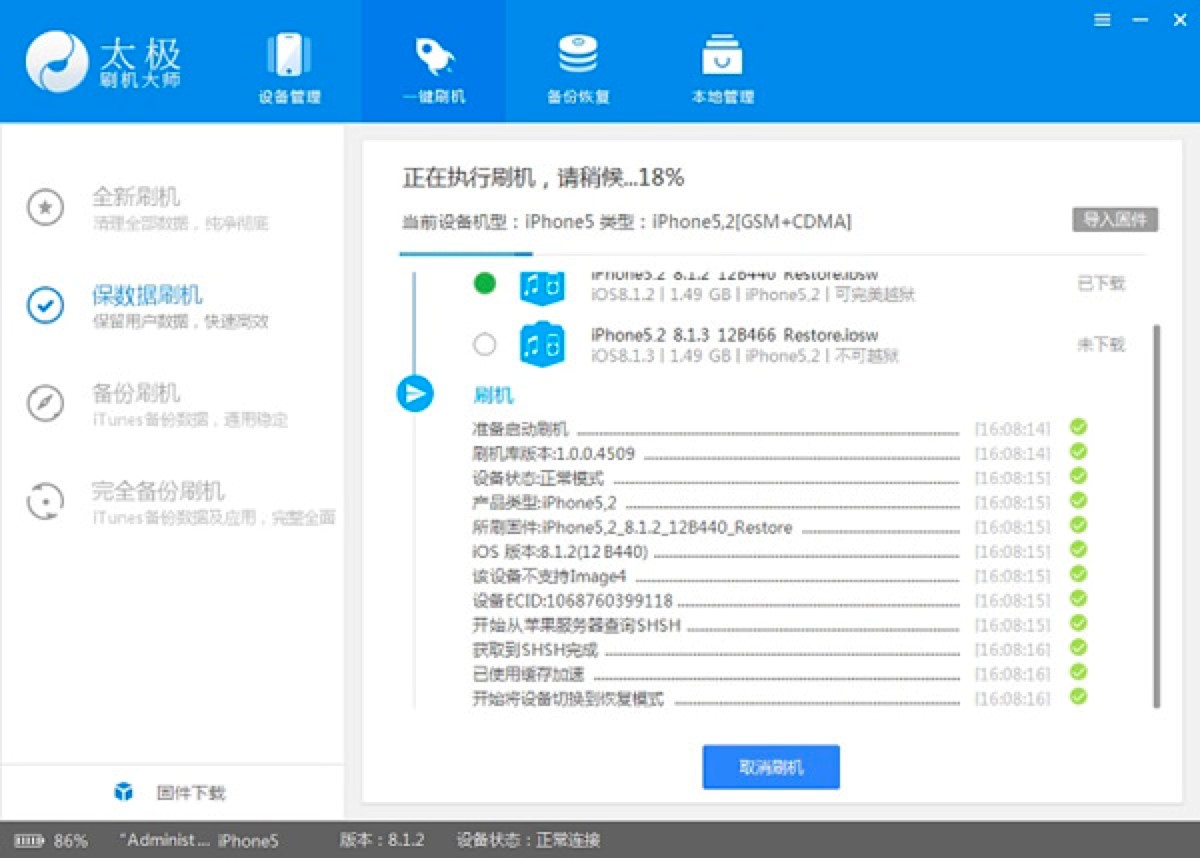 ̫�Oˢ�C��ˢ�C��Ԕ���̳�