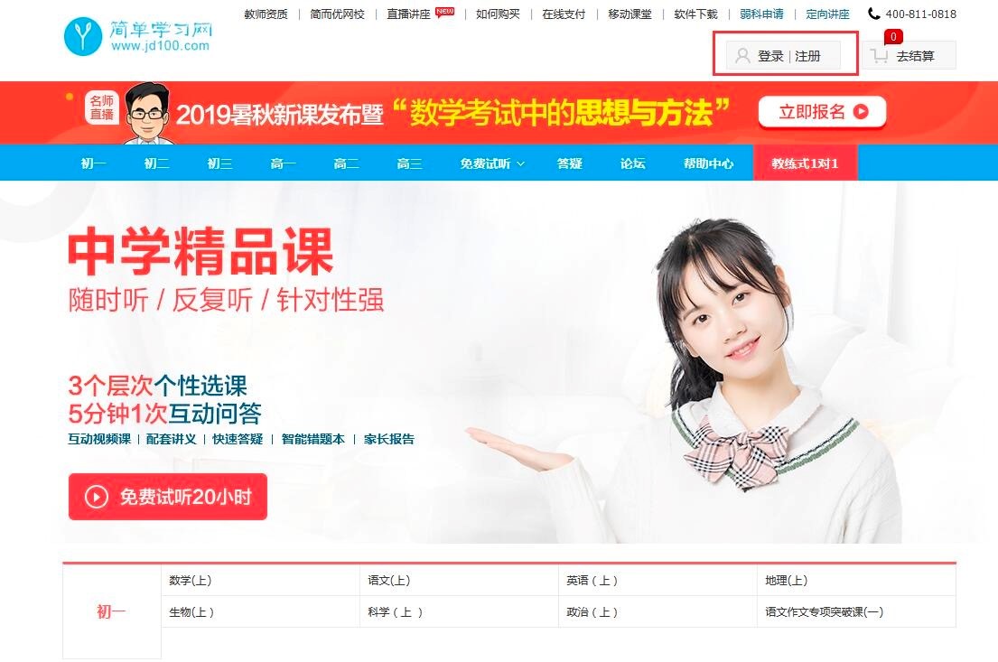 �������n��ϵ�y-�W���˰��b�̳̺�ʹ�÷���