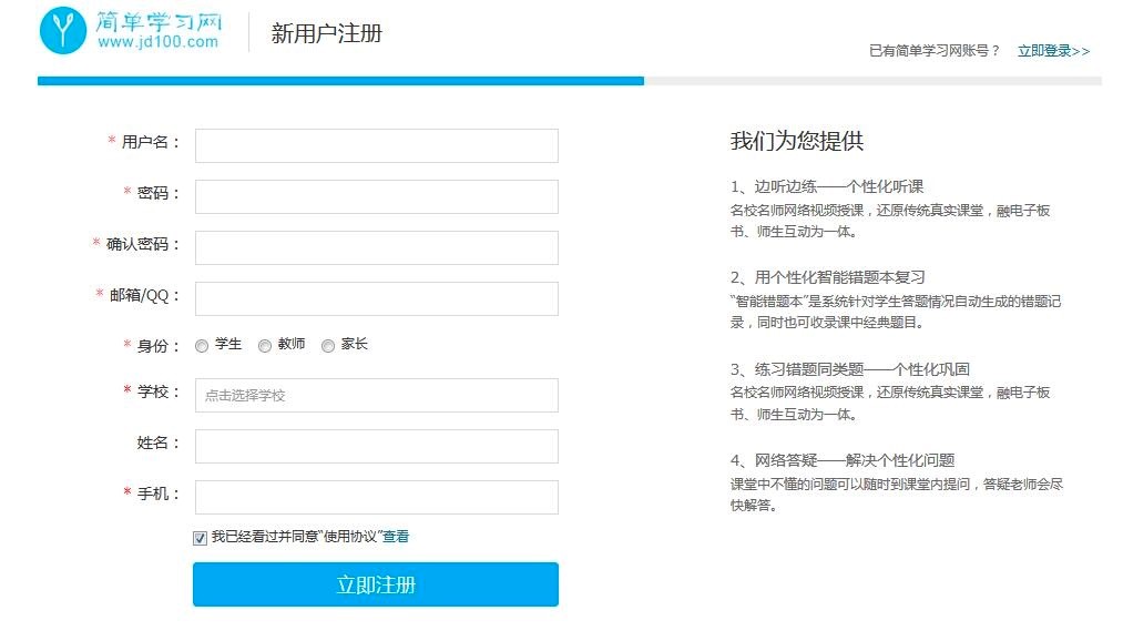 �������n��ϵ�y-�W���˰��b�̳̺�ʹ�÷���