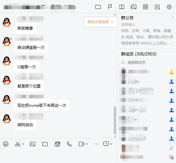 ����QQ�R�˹��߲����f��