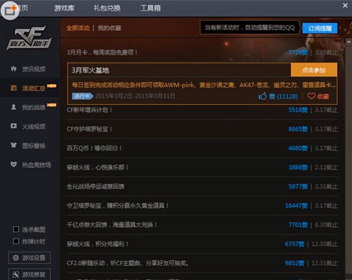 ��Խ�𾀹ٷ�������ʲô���ܣ��܉򌍬Fʲô��