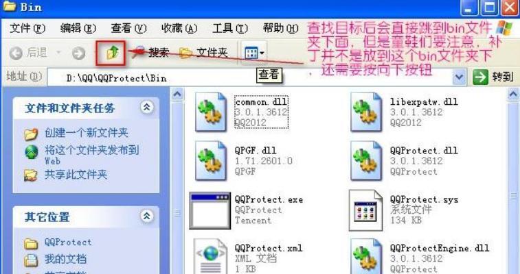 qq�a�����鼰ʹ�÷���