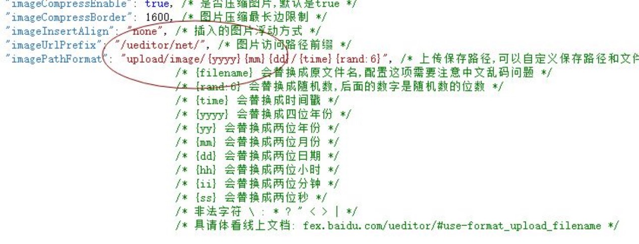 UEditor�ٶ��ı���݋��ʹ��ע�����