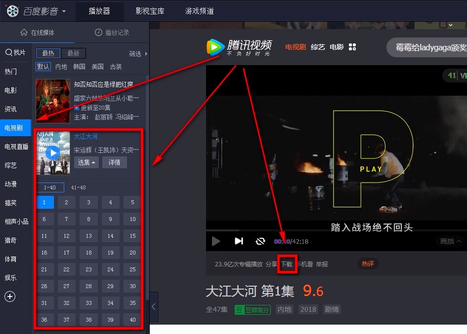 �ٶ�Ӱ����������X��Ԕ��(x��)���b�̳�