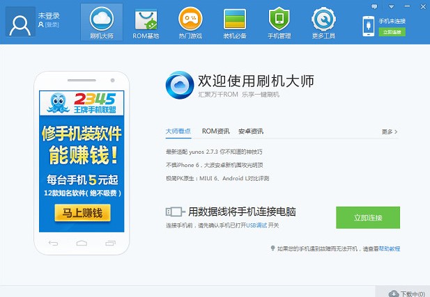 ˢ�C�󎟽��root����