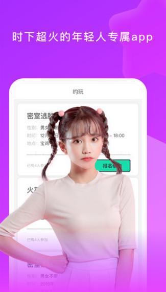 ���dpotatochat �ٷ����°汾