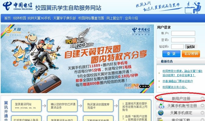 ������dʹ��У�@��Ӎ�͑���