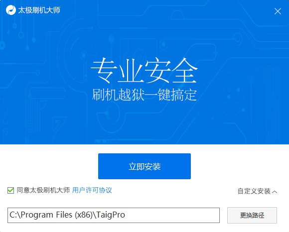 ̫�Oˢ�C(j��)�󎟰��bʹ�÷���