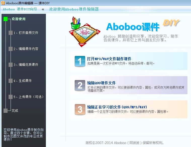 Aboboo���Z�o���W�����߱�����յĻ�������