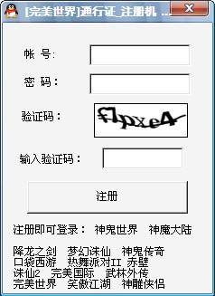 ��������ͨ���Cע�ԙCʹ�÷���
