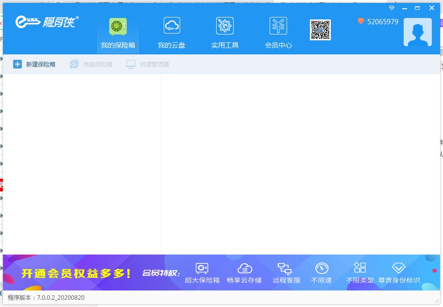 �[��b���ʹ�ã��D��ʹ�ý̳�