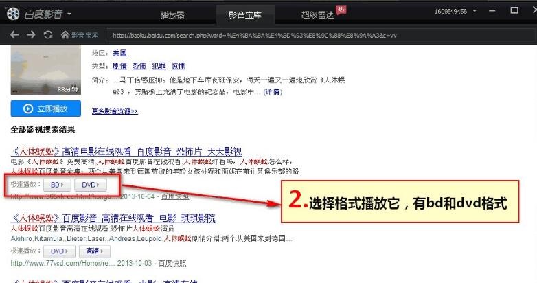 �ٶ�Ӱ���ٷ����dҕ�l������������Ļ�̳�