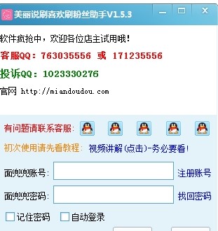 �����fˢϲ�gˢ�۽z�������dʹ�Î���