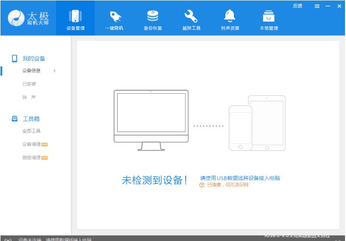 ̫�Oˢ�C�󎟹ٷ����dˢ�C�̌W
