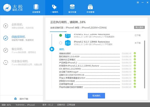 ̫�Oˢ�C�󎟹ٷ����dˢ�C�̌W