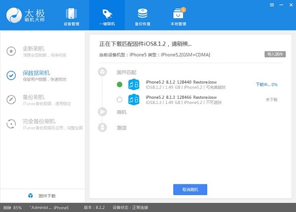 ̫�Oˢ�C�󎟹ٷ����dˢ�C�̌W