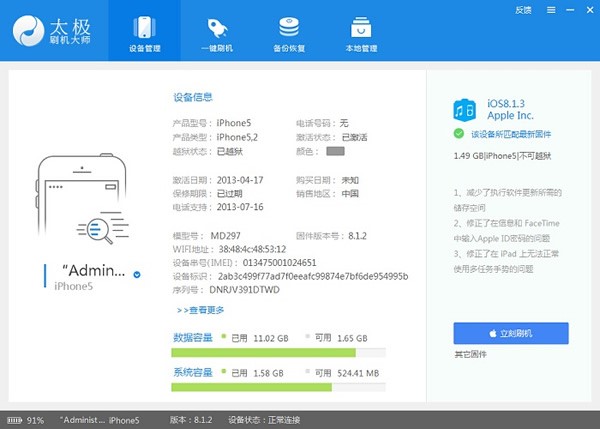 ̫�Oˢ�C�󎟹ٷ����dˢ�C�̌W