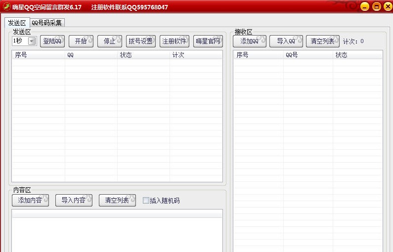 ����QQ���g����Ⱥ�lܛ�����dʹ�Î���