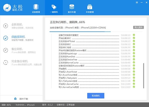 ̫�Oˢ�C(j��)�����dʹ�ü���