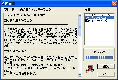 ����DVD�������ǵ�ܛ����ɫ�c���b�̳�