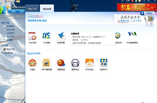 Ѹ��7�ٷ����d