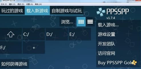 PPSSPP��Ҋ���}���͹��ܽ�B