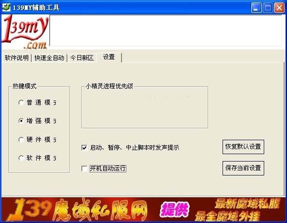 139myħ��l�����Α����P��B