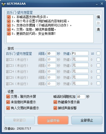 ���݉������κ�Ԓ�����bʹ�ü���