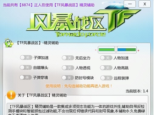 TF�L�����^�o������ʹ���f��