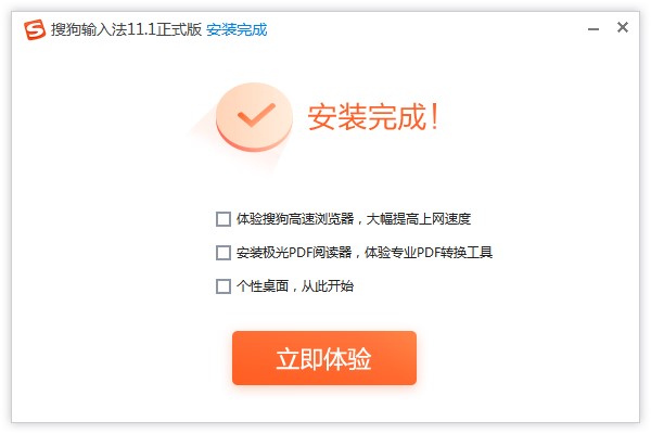 �ѹ�ƴ��ݔ�뷨��X�����d��Ԕ�����b�̳�