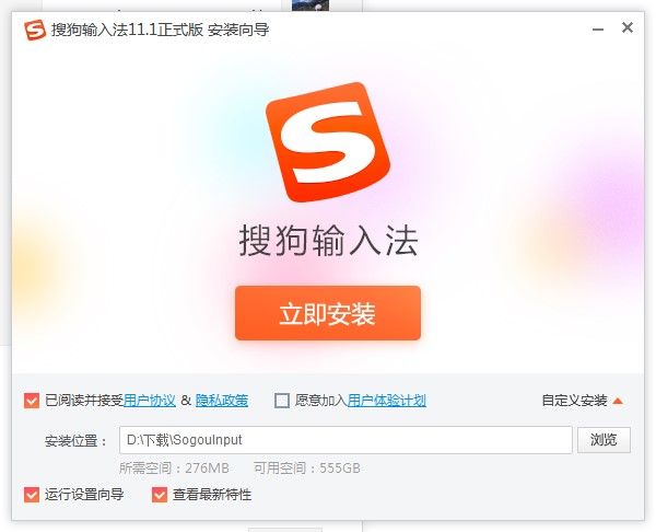 �ѹ�ƴ��ݔ�뷨��X�����d��Ԕ�����b�̳�