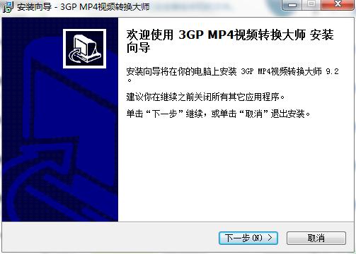 3GP/MP4ҕ�l�D�Q�󎟹ٷ����d�D�İ��b�̌W