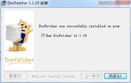 Docfetcher���b�f����ʹ�ò��E