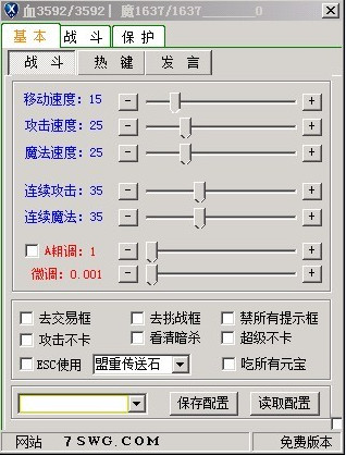 ����С�֒����M�湦�����c