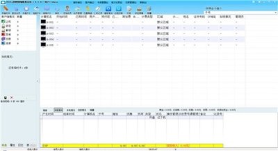 ����W�ɹ���ϵ�yܛ�����ݺͰ��b�̳�