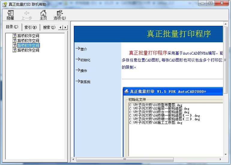 CAD������ӡ�󎟹��ܺ�ʹ��Ԕ����B