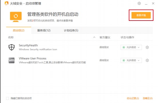 ��q��ȫܛ������ʹ��