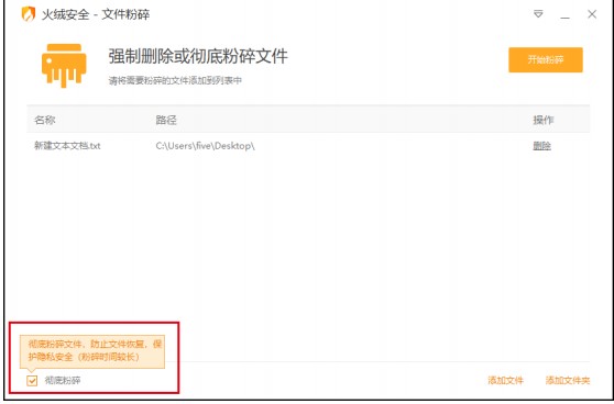 ��q��ȫܛ������ʹ��