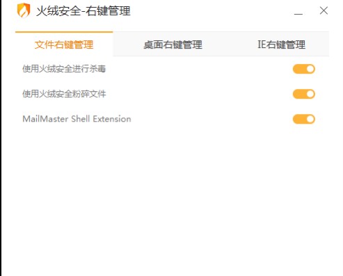 ��q��ȫܛ������ʹ��