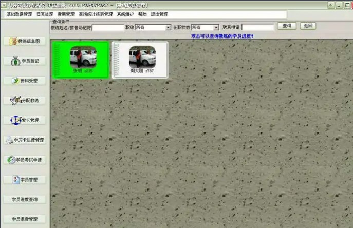 ���_�{У����ϵ�y�ٷ����dԔ���B