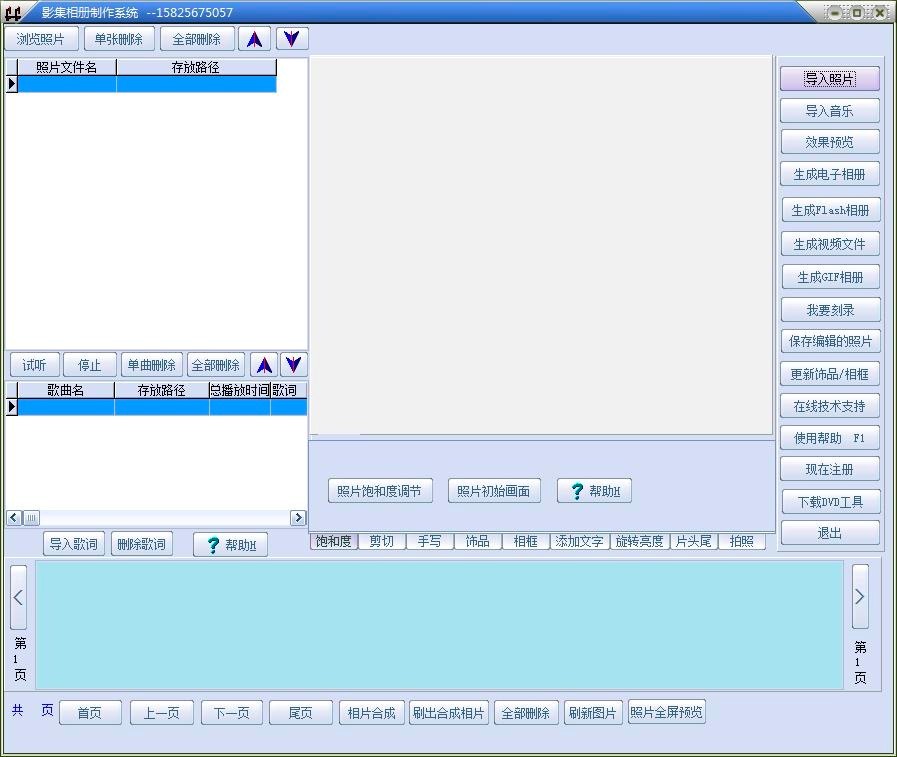 Ӱ����������ϵ�yʹ�ü��ɼ�����O��Ԕ����B