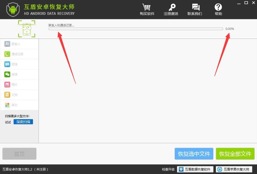 ���ܰ�׿�֏�(f��)��ͨӍ䛻֏�(f��)�̌W(xu��)