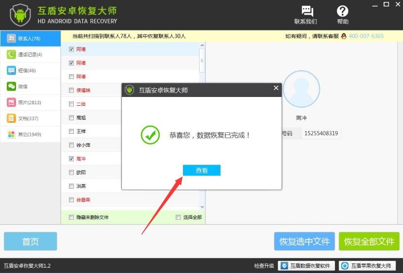 ���ܰ�׿�֏�(f��)��ͨӍ䛻֏�(f��)�̌W(xu��)