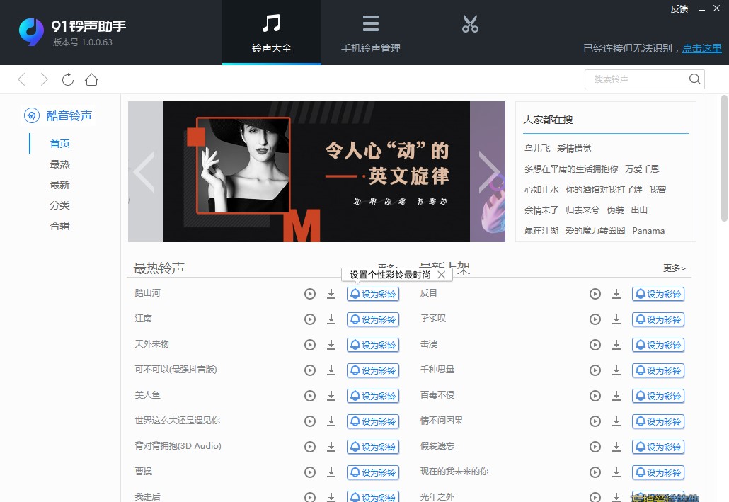 91����ֹ������c�Ͱ��b�̌W