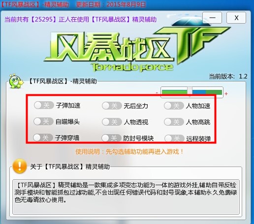 �L(f��ng)����(zh��n)�^(q��)�o(w��)���ӏ���TF�L(f��ng)����(zh��n)�^(q��)�o����ʹ�ý�B