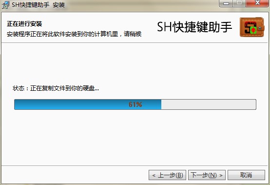 SH����I���ֹ������c�Ͱ��b���E