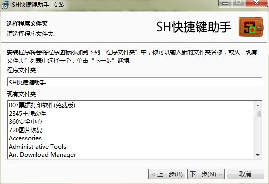 SH����I���ֹ������c�Ͱ��b���E