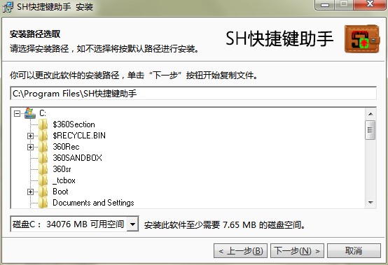 SH����I���ֹ������c�Ͱ��b���E