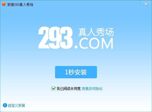 293��������������c�Ͱ��b�̌W