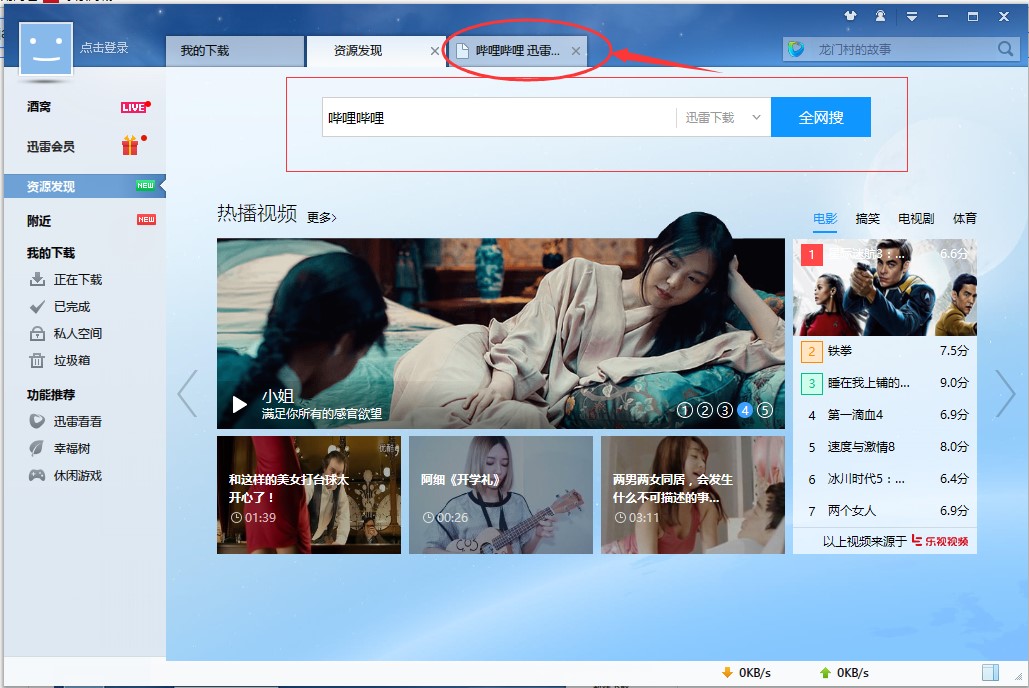 Ѹ��7�ٷ��湦�����c(di��n)���dԔ���B